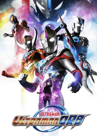 Ultraman Orb (2016) poster