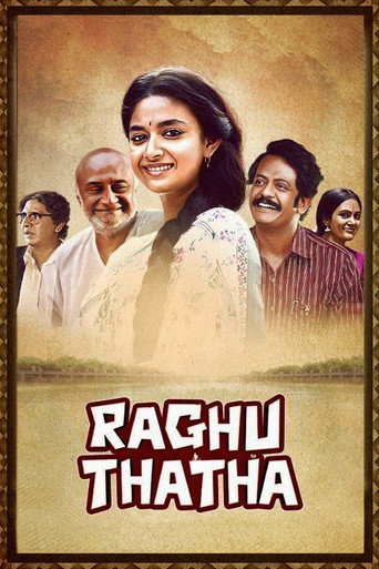 Raghu Thatha (2024) poster