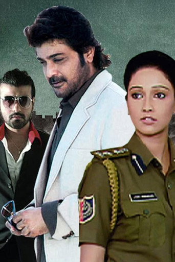 Paapi (2011) poster