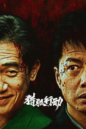 Fox Hunt (2025) poster