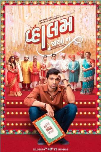 Vaahlam Jaao Ne (2022) poster