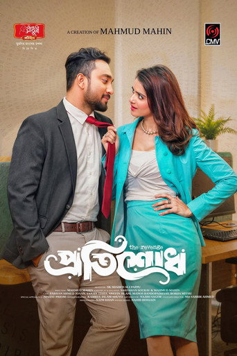 Protishodh poster
