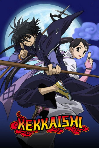 Kekkaishi (2006) poster