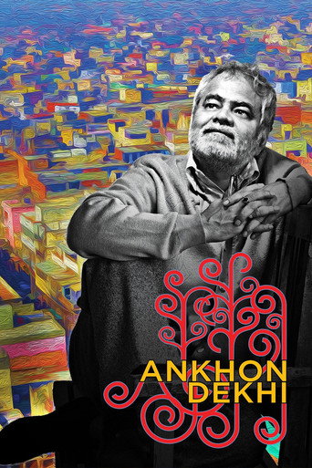Ankhon Dekhi (2014) poster
