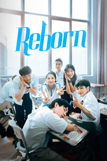 Reborn (2025) poster