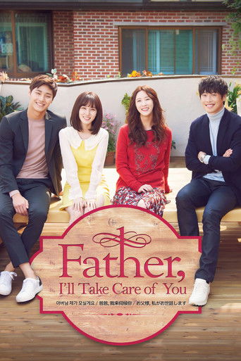 Father, I'll Take Care of You (2016) poster