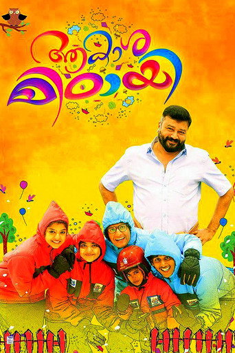 Aakasha Mittayee (2017) poster