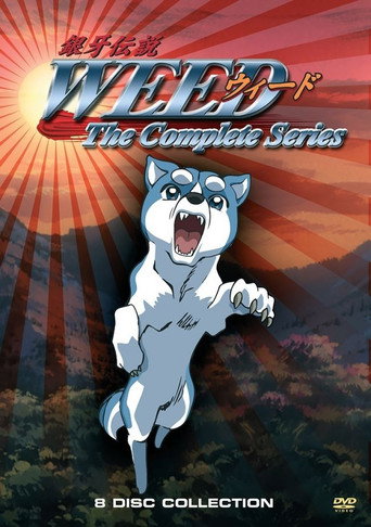 Silver Fang Legend Weed (2005) poster