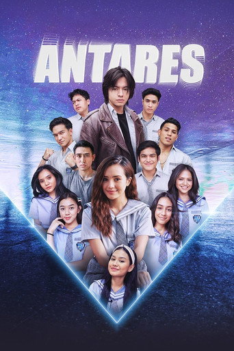 Antares (2021) poster