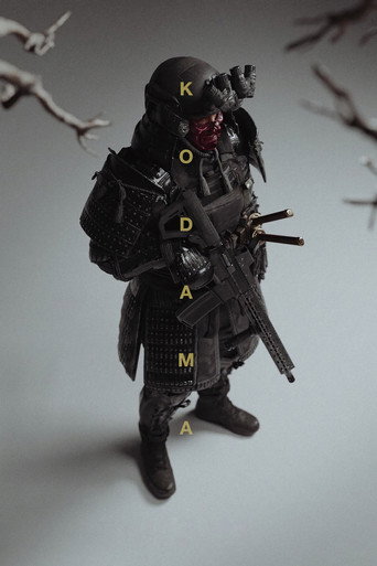 Kodama (2023) poster
