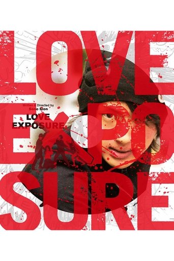 Love Exposure: The TV-Show (2017) poster