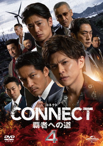 CONNECT: Road to Conquest 4 (2024) poster