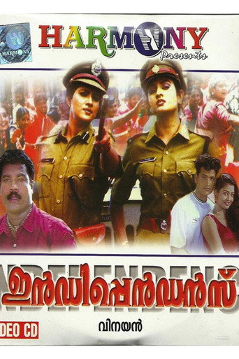Independence (1999) poster