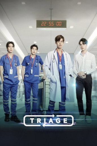 Triage (2022) poster