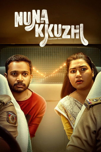Nunakkuzhi (2024) poster