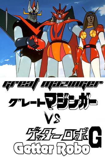 Great Mazinger vs. Getter Robo G: The Great Space Encounter (1975) poster