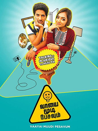 Vaayai Moodi Pesavum (2014) poster