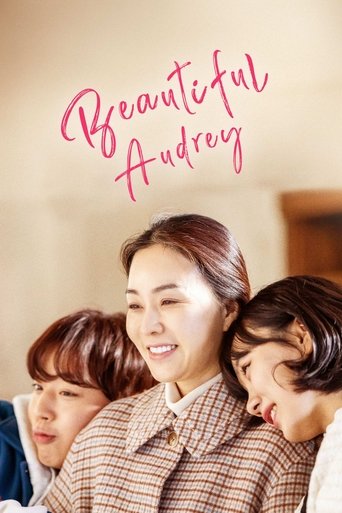 Beautiful Audrey (2024) poster