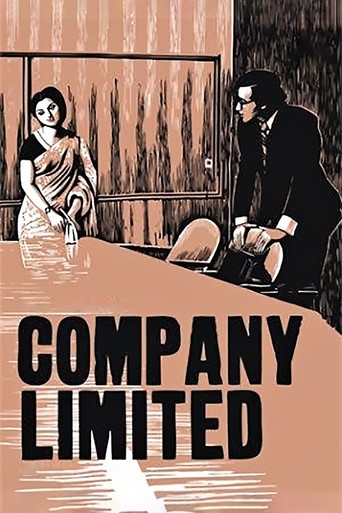 Company Limited (1971) poster