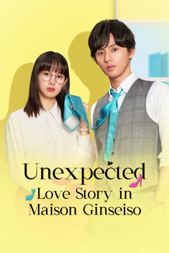 Unexpected - Love Story in Maison Ginseiso - (2023) poster