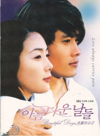 Beautiful Days (2001) poster