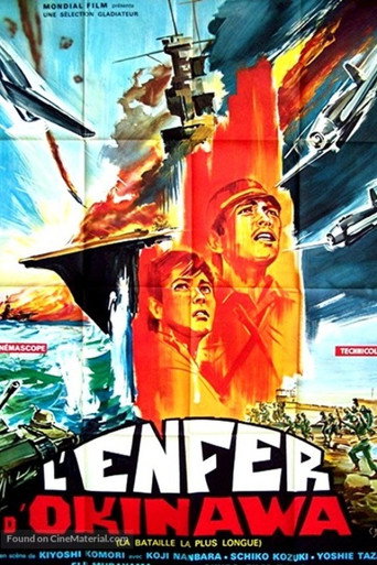 The Pacific War and Himeyuri Corps (1962) poster