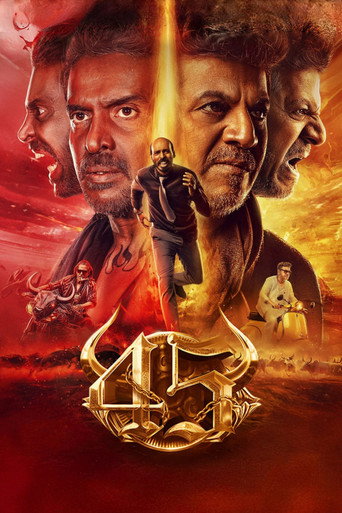 45 (2025) poster