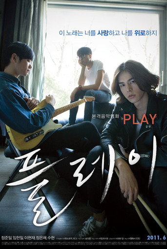 Play (2011) poster