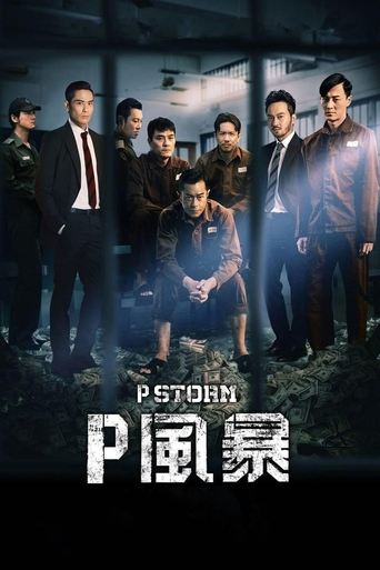 P Storm (2019) poster