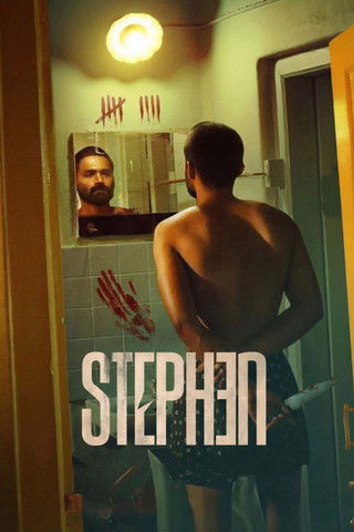 Stephen (2025) poster
