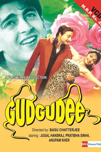 Gudgudee (1997) poster