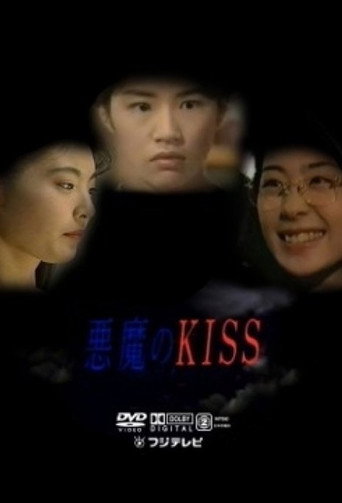 Devil's Kiss (1993) poster