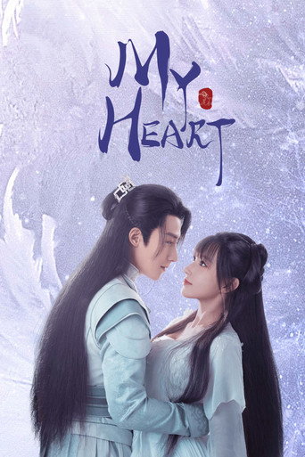 My Heart (2021) poster