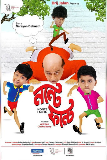 Nonte Fonte (2023) poster