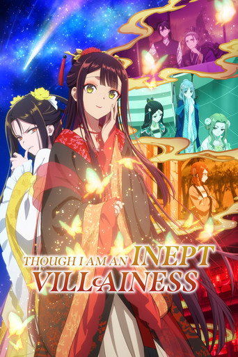 Though I Am an Inept Villainess (2026) poster
