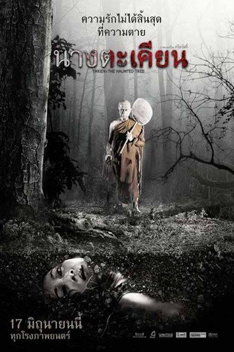 Takien: The Haunted Tree (2010) poster