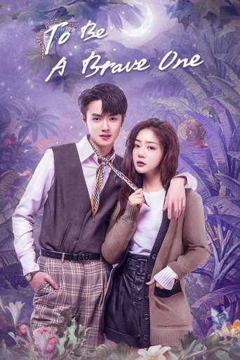 To Be A Brave One (2022) poster