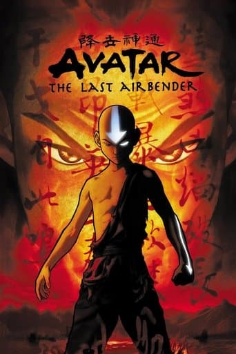 Avatar: The Last Airbender (2005) poster
