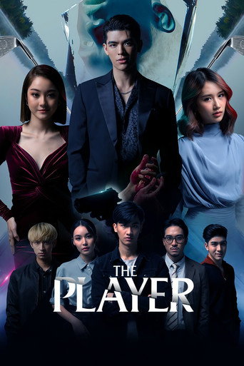 The Player (2021) poster