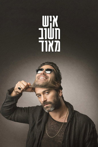 Very Important Person (2014) poster