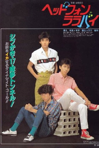 Headphone Lullaby (1983) poster