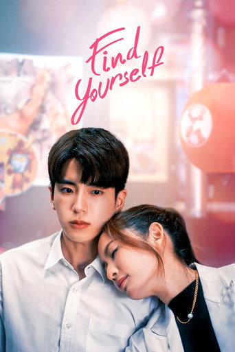 Find Yourself (2023) poster
