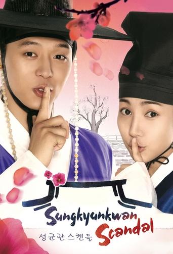 Sungkyunkwan Scandal (2010) poster