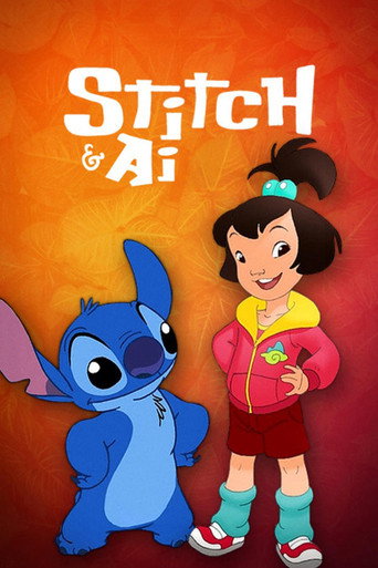 Stitch & Ai (2017) poster