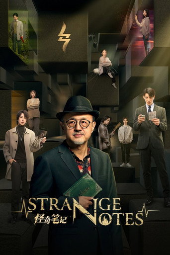 Strange Notes (2024) poster