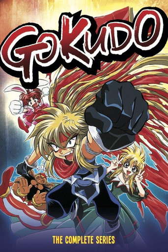 Gokudo (1999) poster