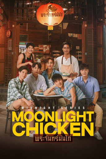 Midnight Series: Moonlight Chicken (2023) poster