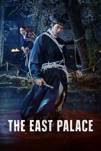 The East Palace (2026) poster