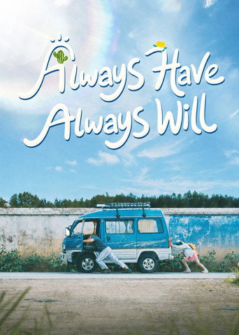 Always Have Always Will (2025) poster