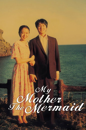 My Mother the Mermaid (2004) poster